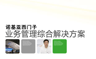 ŵ����������CPSҵ�����ϵͳ