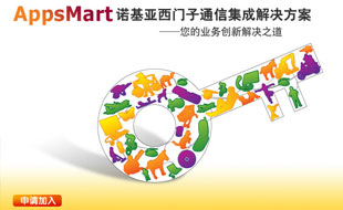 ŵ����������AppsMart