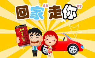 �Ӷ౦��������֮�ؼ�����