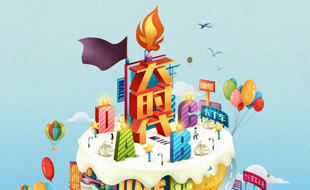 ��������ʱ�����������